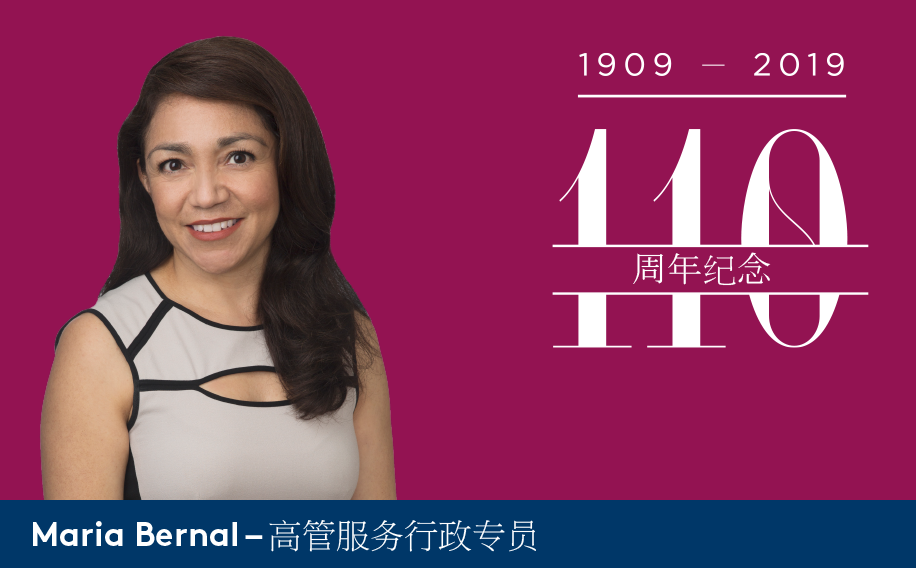 Maria Bernal Chinese Text